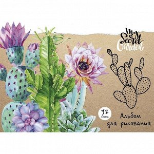 Альбом для рисования А4, 32л. Проф-Пресс, КБС, обложка целлюлозный картон, блок офсет, 100г/м2, "Цветение кактусов"