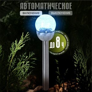 Светильник садовый Ultraflash, SGL-005, на солнечной батарее, грунтовый, шар, с эффектом битого стекла, прозрачный