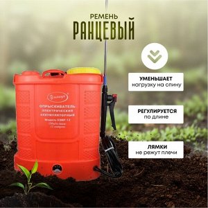 Опрыскиватель работа от аккумулятора, Умница, 12 л, свинцово-кислотный, 8 А.ч, 12 В, пластик, ОЭМР-12