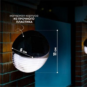 Фонарь садовый Uniel, Bright USL-F-151/PТ110, на солнечной батарее, настенный, 2*0.06 Вт, пластик, 5х11 см