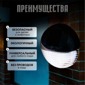 Фонарь садовый Uniel, Bright USL-F-151/PТ110, на солнечной батарее, настенный, 2*0.06 Вт, пластик, 5х11 см