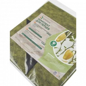 Комплект для перцев 80 г/м2, 1.06х6 м, Агротекс, белый 30 г/м?, 3.2х8 м., черный, 32.01.27.01.00.000.0000.0000.00