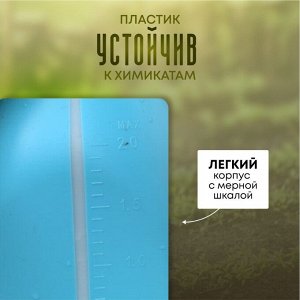 Опрыскиватель работа от аккумулятора, Умница, 2 л, Li-ion, 2.2 А.ч, 3.7 В, пластик, ОЭ-2л