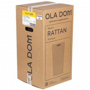 Кашпо пластик, 14 л, 29х29х56.3 см, автополив, для цветов, коричневое, Ola Dom, Rattan