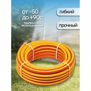 Шланг поливочный, 3/4 '', 19 мм, 5 атм, армированный, 25 м, 3 слоя, НОВЭМ, Ultra yellow, ТЭП