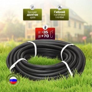 Шланг поливочный, 3/4 '', 20 мм, 4 атм, армированный, 50 м, ВРТ, Волжский, резина, ВФ5171100