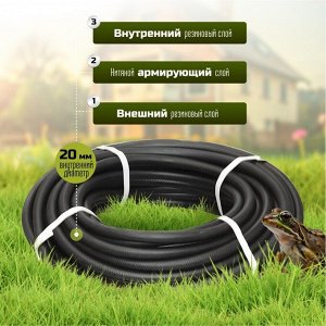 Шланг поливочный, 3/4 '', 20 мм, 4 атм, армированный, 50 м, ВРТ, Волжский, резина, ВФ5171100