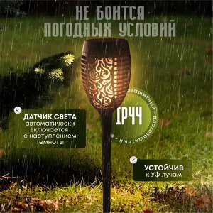 Фонарь садовый Uniel, Small Torch-1 USL-S-184/PM495, на солнечной батарее, грунтовый, пластик, 7.5х49.5 см