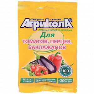 Удобрение Агрикола, для томатов и перцев, минеральный, гранулы, 50 г