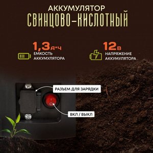 Опрыскиватель садовый работа от аккумулятора, Kalipso, 5 л, свинцово-кислотный, 1.3 А.ч, 12 В, пластик, KF-5L-1С