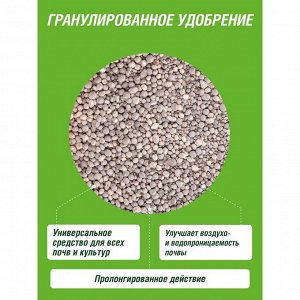 Удобрение Гомельское, минеральный, гранулы, 1 кг, Фаско