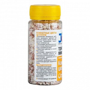 Удобрение Трио микс, для комнатных цветов, 100 г, Joy