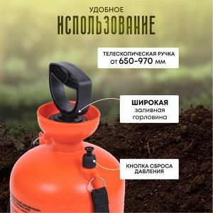 Опрыскиватель садовый Жук, 8 л, пластик, 650-970 мм, телескопический брандспойт, Классик, ОП-207 0444-00