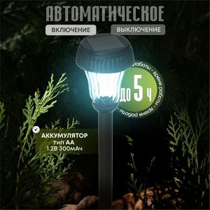 Фонарь садовый Облик, 459, на солнечной батарее, грунтовый, пластик, 7.5х35 см