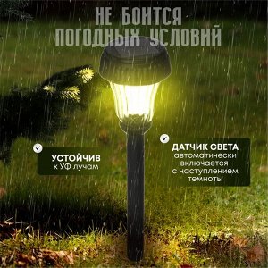 Фонарь садовый Облик, 459, на солнечной батарее, грунтовый, пластик, 7.5х35 см