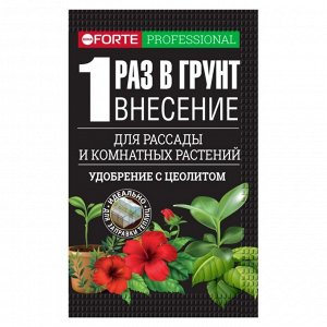 Удобрение Наноудобрение, для рассады и растений, проллонгированное, пакет, минеральный, гранулы, 100 г, Bona Forte