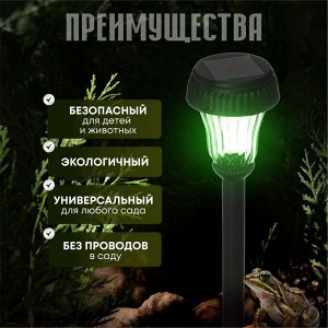 Фонарь садовый Облик, 459, на солнечной батарее, грунтовый, пластик, 7.5х35 см