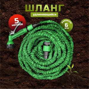 Шланг поливочный, растягивающийся, 6 атм, 5 м, Frog Tools, латекс, с пистолетом, 0330107PP/0330107С