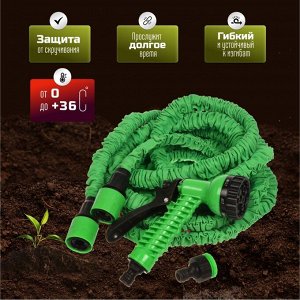 Шланг поливочный, растягивающийся, 6 атм, 5 м, Frog Tools, латекс, с пистолетом, 0330107PP/0330107С