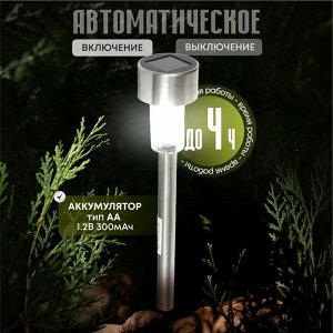 Фонарь садовый Облик, 408, на солнечной батарее, грунтовый, металл, с датчиком освещенности