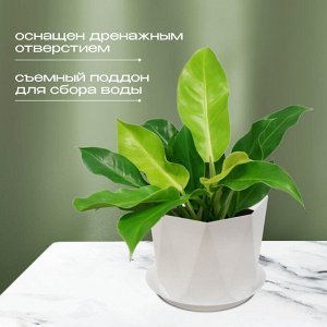 Кашпо пластик, 1 л, 13х11 см, для цветов, с поддоном, белое, Idea, Призма, М 3137