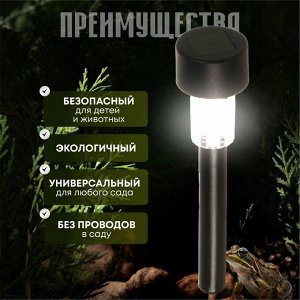 Набор светильников садовых Ultraflash, SGL-008, на солнечной батарее, грунтовый, 6 шт
