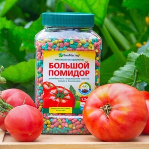 Удобрение Большой помидор, комплексное, минеральный, 1200 г, БиоМастер
