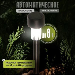 Набор светильников садовых Ultraflash, SGL-008, на солнечной батарее, грунтовый, 6 шт