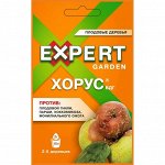 Фунгицид Хорус, от болезней плодовых культур, 2 г, Expert Garden