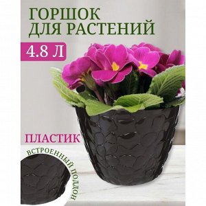Горшок для цветов пластик, 4.8 л, 22х18.1 см, коричневый ротанг, Idea, Камни, М 3174