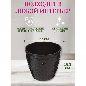 Горшок для цветов пластик, 4.8 л, 22х18.1 см, коричневый ротанг, Idea, Камни, М 3174