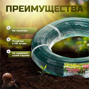 Шланг поливочный, 3/4 '', 19 мм, 3 атм, 20 м, Silicon Plus, силикон, в ассортименте