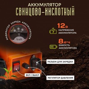 Опрыскиватель садовый работа от аккумулятора, Kalipso, 12 л, свинцово-кислотный, 8 А.ч, 12 В, пластик, ранцевый, телескопическая штанга, KF-12C-10
