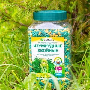 Удобрение Изумрудные хвойные, комплексное, минеральный, 1200 г, БиоМастер