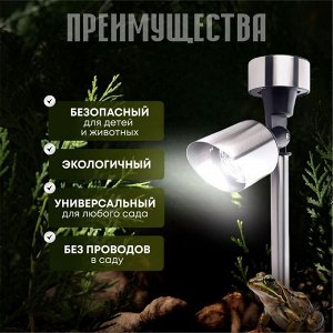 Фонарь садовый Uniel, Spot Set24 USL-C-690/MT375, на солнечной батарее, грунтовый, металл, 13х37.5 см, белый свет, аккумулятор в комплекте