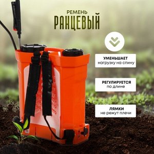 Опрыскиватель садовый работа от аккумулятора, Kalipso, 12 л, свинцово-кислотный, 8 А.ч, 12 В, пластик, ранцевый, телескопическая штанга, KF-12C-10
