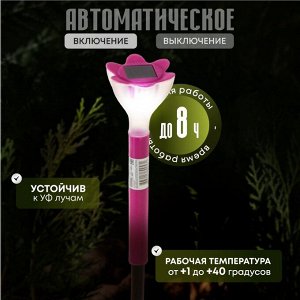 Светильник садовый Ultraflash, SGL-007, на солнечной батарее, грунтовый, цветок, в ассортименте