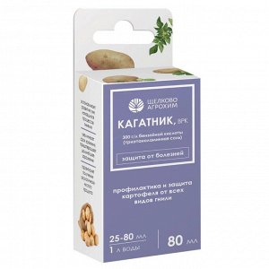 Фунгицид Кагатник Антигниль, 80 мл, жидкость, Щелково Агрохим