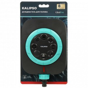 Разбрызгиватель 8 режимов, быстросъемный, Kalipso, DY6029G