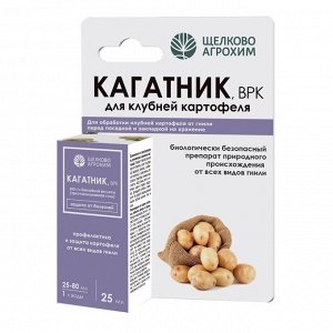 NoName Фунгицид Кагатник Антигниль, 25 мл, жидкость, Щелково Агрохим