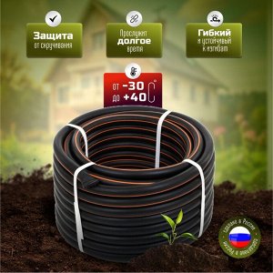 Шланг поливочный, 1/2 '', внутренний d12.5 мм, 6 атм, армированный, 25 м, 3 слоя, Жук, Оптима, ТЭП, 7145-00