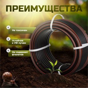 Шланг поливочный, 1/2 '', внутренний d12.5 мм, 6 атм, армированный, 25 м, 3 слоя, Жук, Оптима, ТЭП, 7145-00