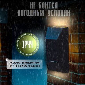 Фонарь садовый Uniel, Newyork USL-F-154/PT120, на солнечной батарее, настенный, пластик, 3.2х6.3 см, теплый белый свет, черный