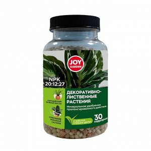 Удобрение Garden, для декоративно-лиственных растений, минеральный, гранулы, 200 г, Joy