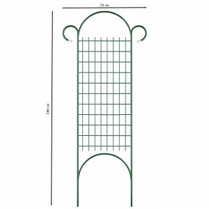 Шпалера для растений, 75х190 см, неразборная, Мелкая решетка