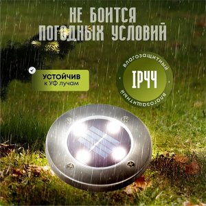 Фонарь садовый Uniel, Inground USL-F-171/PT130, на солнечной батарее, наземный, 4*0.06 Вт, металл, 12х13 см