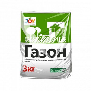 Удобрение Газон, минеральный, гранулы, 3 кг, Joy