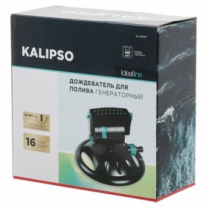 Разбрызгиватель генераторный, скорость 8 л/м, площадь покрытия до 380м?, быстросъемный, Kalipso, DY7080