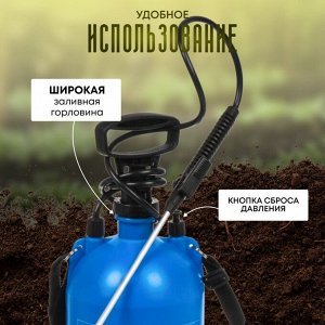 Опрыскиватель садовый 6 л, пластик, пневматический, Донские росы, Р1-00022003