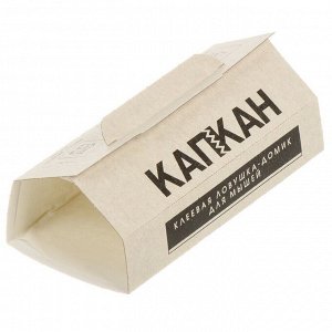 Родентицид Капкан, от мышей, 2 штуки в упаковке, ловушка клеевая домик